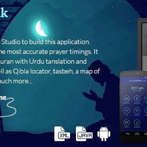 quran e pak android application